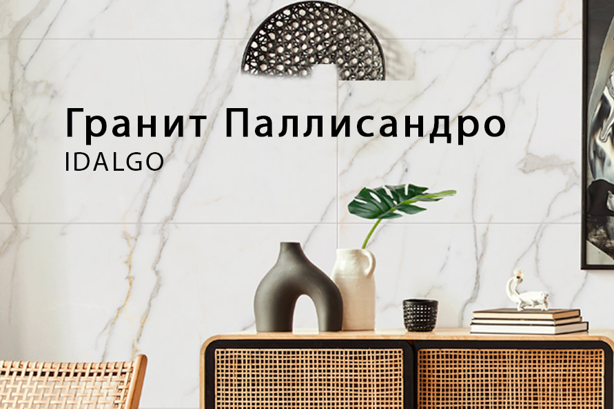 Квадратура Интернет Магазин Новокузнецк